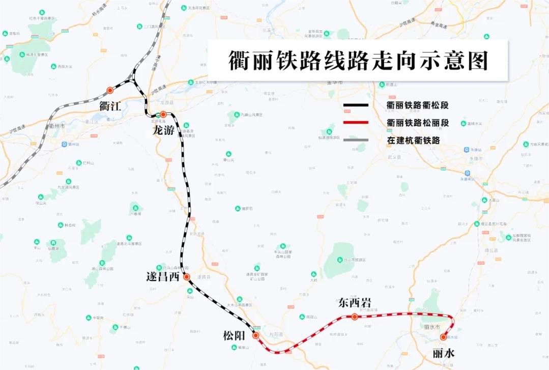 广东固力士助力衢丽铁路I标项目：推动交通基础设施建设的典范